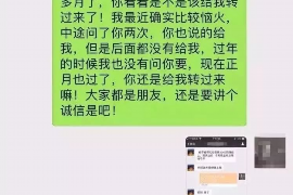 西陵要债公司